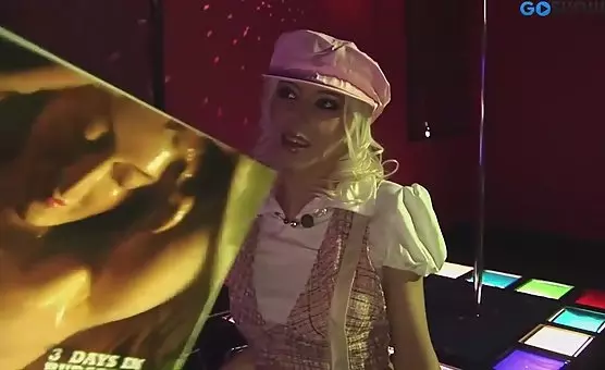 Hard Bar Orgasmic Delights